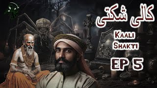 Kaali Shakti Ep 5  Ek sansani Khez Darawni Kahani  Kaala Jaadu by MA Rahat [upl. by Ykcim]