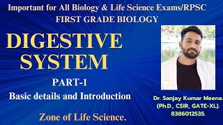 DIGESTIVE SYSTEM Basic and Introduction PART1 RPSC First Grade Biology CSIRGATELIFE SCIENCE [upl. by Enyala]