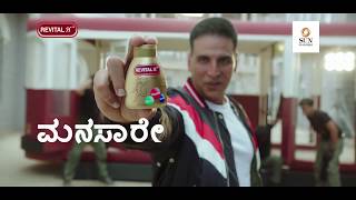 Revital H Akshay Kumar ad – Kannada [upl. by Memberg]