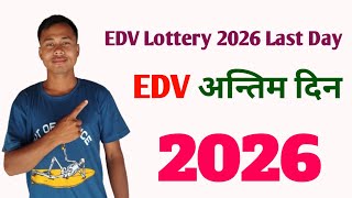 Edv Lottery 2026 Form अन्तिम दिन  कति बजे सम्म Time छ । भिडियोमा जानकारी गराएकाे छु । [upl. by Airtemak]