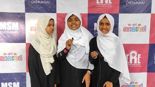 Islamic group song Malayalam  Sargamela 2k23  KNM cherukavu madrasa complex [upl. by Eniroc]