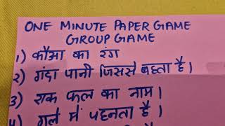 ONE MINUTE PAPER GAMESKITTY PARTY GAMESGROUP GAMESLADIES KITTY PARTY GAMESFUNNY BIRTHDAY GAMES [upl. by Anileba974]