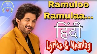 AlaVaikunthapurramuloo  Ramuloo Ramulaa  HindiLyrics amp Meaning  Allu Arjun  हिन्दी ।। [upl. by Yssirk846]