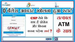 Mobisafar CSP Charge for 0 Balance Account Opening MOBISAFAROFFICIAL ishanllb ishanmonitor ManojSaruu [upl. by Biebel]