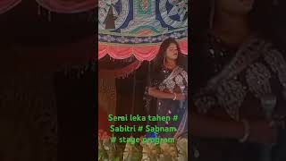 Sedai leka tahen khan  Sabitri new Santali song [upl. by Gnet]