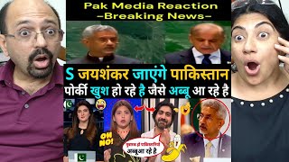 s jaishankar going to pakistan There is celebration in Pakistan after hearing this [upl. by Ramel]