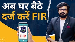 How to file EFIR  Step by step guide  MJ Sir [upl. by Anailuy691]