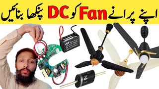 How to Convert Old Ceiling Fan in to the Dc Ceiling FanAc fan ko DC fan kaise banaenAc to DC fan [upl. by Rab]