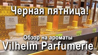 Идем в магазин в черную пятницу Обзор на ароматы Vilhelm Parfumerie [upl. by Eselahs]