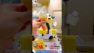 Best ice cream shop in Japan shortsvideo [upl. by Nahtal]