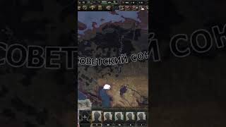 Hoi4 No Step Back  Российская Империя Новое видео 🔥  gaming heartsofiron4 hoi4 nostepback [upl. by Mikiso855]