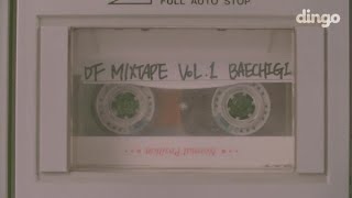 배치기 Baechigi 티저 DF mixtape Vol1 BAECHIGI [upl. by Spratt]