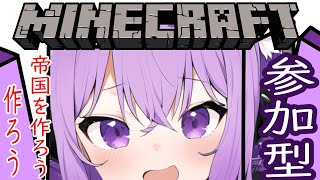 PC【古参or知り合い限定参加型】フノミヤ のマイクラサバイバル minecraft ゲーム実況 [upl. by Asilav]