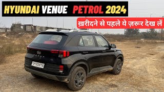 Hyundai Venue S 2024  Honest Drive Impression  ख़रीदने से पहले ये ज़रूर देख लें ✅ [upl. by Gnoud]