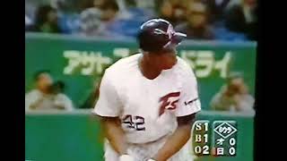 1996日本ハムファイターズ グロスVSオリックスブルーウェーブ小林宏 東京ドーム 広瀬哲朗 田中幸雄 ブリトー イチロー [upl. by Rukna]