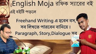 একটি বই পড়ে সব বানিয়ে লিখুন Freehand Writing  Freehand Writing book review  English moja [upl. by Damalis]