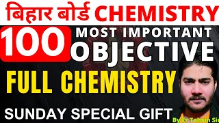 800पूरे 12th CHEMISTRY से 100 VVI OBJECTIVE Class 12 Chemistry objective question 2025 [upl. by Elakram]