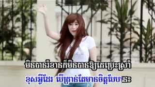 Sunday VCD Vol 137  Nico  Yom Nek Songsa Khmer MV 2014 [upl. by Mapes546]