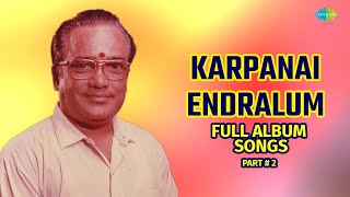 Karpanai Endralum Full Album Song  T M Soundarrajan Bhakti Songs  Vol  2 [upl. by Ramon]