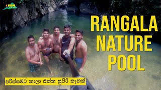 Rangala Nature Pool  Place to take bath in Kandy Travel in Sri lanka [upl. by Etsirhc]