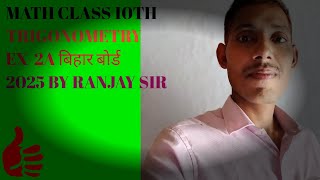 Maths Class 10TH Trigonometry EX2A Tech in ranjay sir [upl. by Barbur]