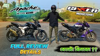 Apache RTR 4v vs Gixxer Monotone  Full Review  কোন বাইকটি আপনার কেনা উচিত🤔 HB Vlogs [upl. by Montfort678]