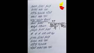 Nooraru nenapina drrajkumar life happy kannada [upl. by Aieki]