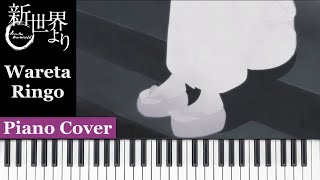 Wareta Ringo  Shinsekai Yori From the New World  Piano Cover [upl. by Ak]