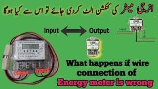 What happens if wire connection of single phase energy Meter is wrongconnection of energy meter [upl. by Siladnerb]