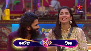 Bigg Boss Telugu 8  Day 69  Promo 2  Contestants name the worst player 😳  Nagarjuna  Star Maa [upl. by Lienet152]