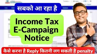 Income Tax ECampaign Notice 😱 High Value Transaction incometax me [upl. by Blythe]