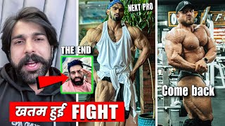 Finally Rubal Dhankar Apologized😭 Kuldeep Yadav  Amit Agre New Ifbb Pro  Urs kalecinski Come back [upl. by Ajnos]