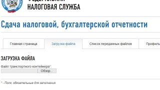 Как сдать налоговую декларацию по УСН ИП через интернет бесплатно через ФНС имея ЭЦП Инструкция [upl. by Gavrila945]