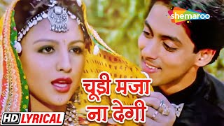 चूड़ी मज़ा ना देगी  सलमान खान  चाँदनी  Sanam Bewafa  HD Lyrical  90s Hit Song [upl. by Gerhardt]