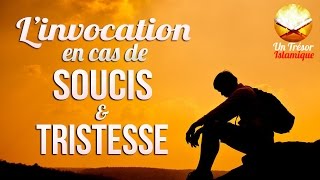 ♦ LINVOCATION EN CAS DE SOUCIS ET TRISTESSE [upl. by Irihs299]