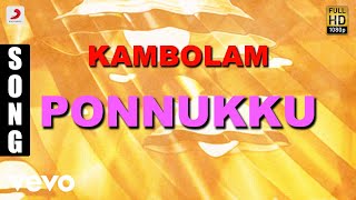 Kambolam  Ponnukku Malayalam Song  Babu Antony Charmila [upl. by Rollin770]