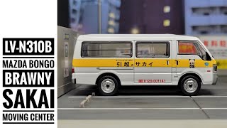 LVN310b マツダ ボンゴブローニイ 引越のサカイ [upl. by Jann]