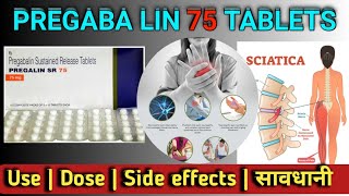 नसों में दर्दpregaba 75 mg  pregabalin capsules ip 75 mg hindi [upl. by Kristoffer]