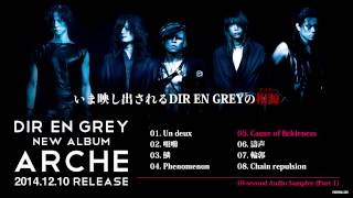 DIR EN GREY  9th ALBUM『ARCHE』全曲10秒試聴 Part 1 [upl. by Lakin]