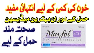 Maxfol 400mg tablet  L methylfolate How to use in pregnancy  dose side effect complete guidance [upl. by Lois533]