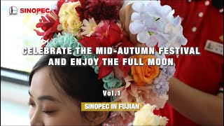 Let’s celebrate the MidAutumn Festival together [upl. by Aufmann]