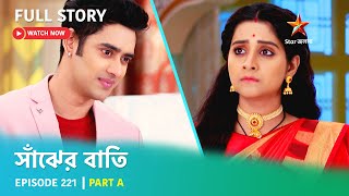 Full Story  Saanjher Baati  Episode 221  Part A [upl. by Elberfeld762]