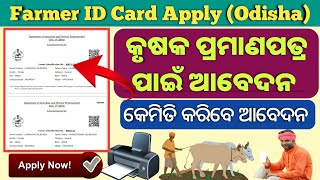 How to Apply Farmer ID Card in Odisha  New Farmer ID Card Apply 2022Farmer Registration ID Card [upl. by Nelg]