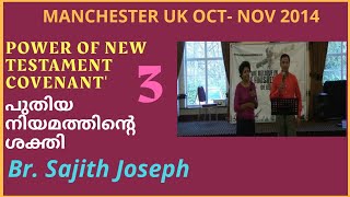 BrSajith Joseph Manchester UK 291014 Power of New testament Covenant part 3 [upl. by Euridice]