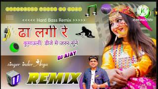 Dha Lagi Re Dj Remx song  New kumaoni song 2024  Inder Arya  Bhawana kandpal amp Prashant gagodia [upl. by Leirea]