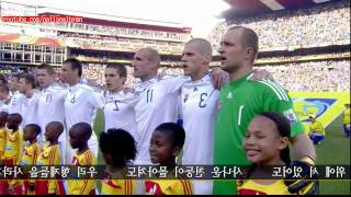 Slovakia National Anthem  2010 World Cup [upl. by Byran]