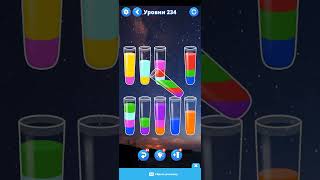 Water sort puzzle level 234 [upl. by Tremayne627]