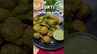 Surti methi na gota😋😋😋😋surtimethinagotamethigotamethibhajiyamethibhajiyaviralvideoshorts [upl. by Brookes]