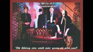 VIetsub Kokonoka  MUCC [upl. by Kato]