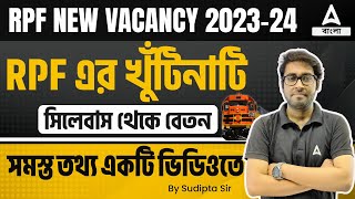 RPF New Vacancy 2024  RPF SI Constable Syllabus Exam Pattern Eligibility Form Date Details [upl. by Gile]